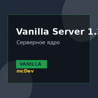 Vanilla Server 1.21.6