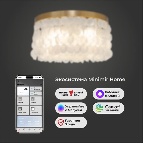 Detail product image