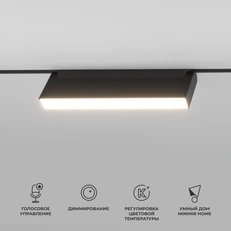 Изображение Умный трековый светильник 12W 2700-6500K Dim Kos Slim Magnetic 85082/01