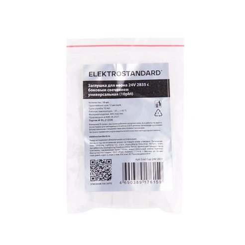 Detail product image