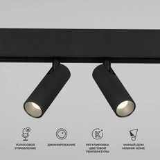 Изображение Умный трековый светильник 14W 2700-6500K Dim Dual  Slim Magnetic 85056/01