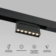 Изображение Slim Magnetic Умный трековый светильник 6W 2700-6500K Dim HL01 (черный) 85194/01