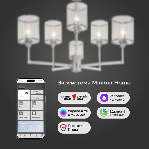 Detail product image
