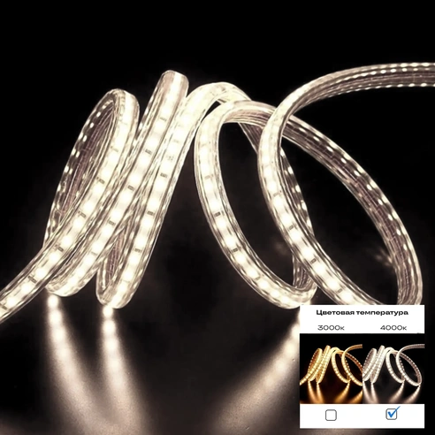 Detail product image