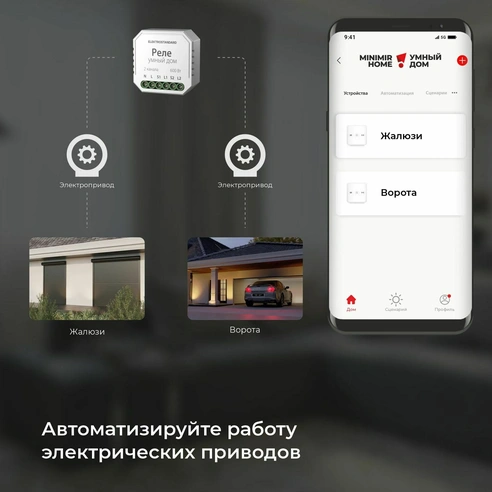 Detail product image