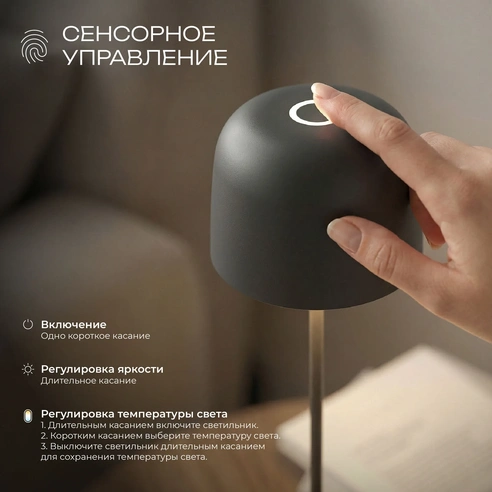 Detail product image