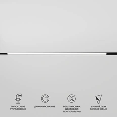 Изображение Умный трековый светильник 30W 2700-6500K Dim L03 Slim Magnetic 85080/01