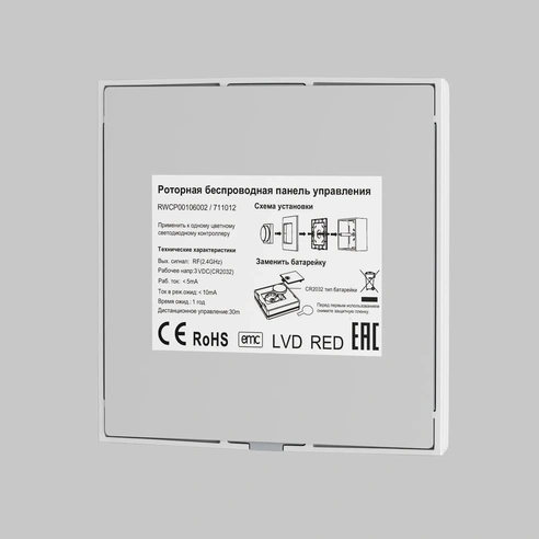 Detail product image