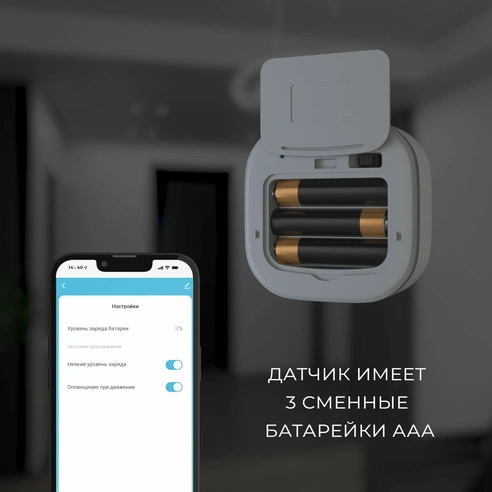 Detail product image