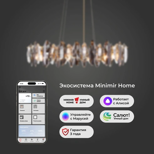 Detail product image