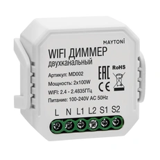 Изображение Wi-Fi диммер двухканальный 200Вт
