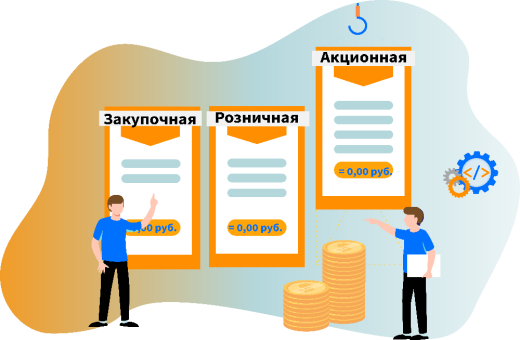 Несколько цен номенклатуры в списке