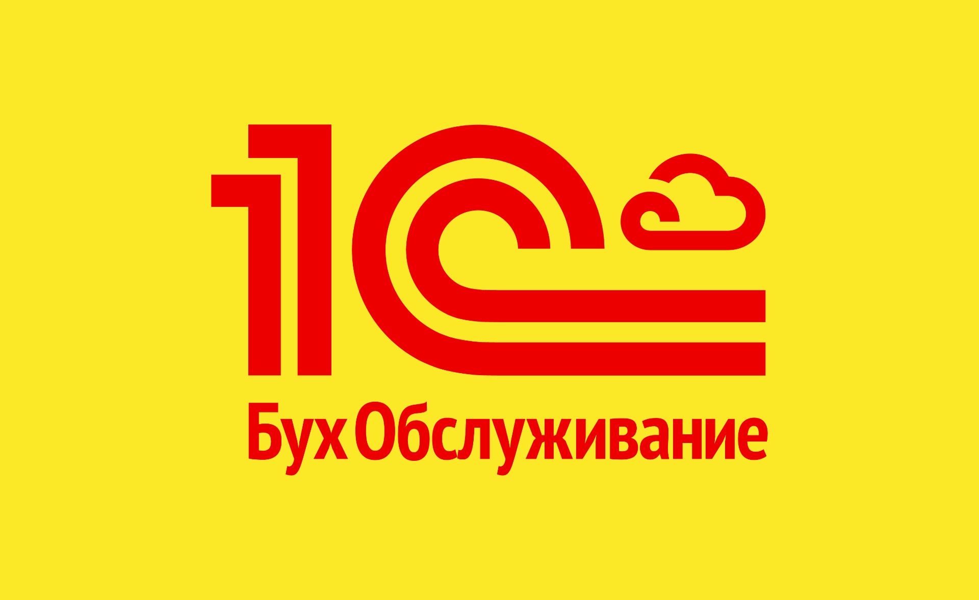 9 лет «Арбитранс». Люди. Решения. Бизнес.