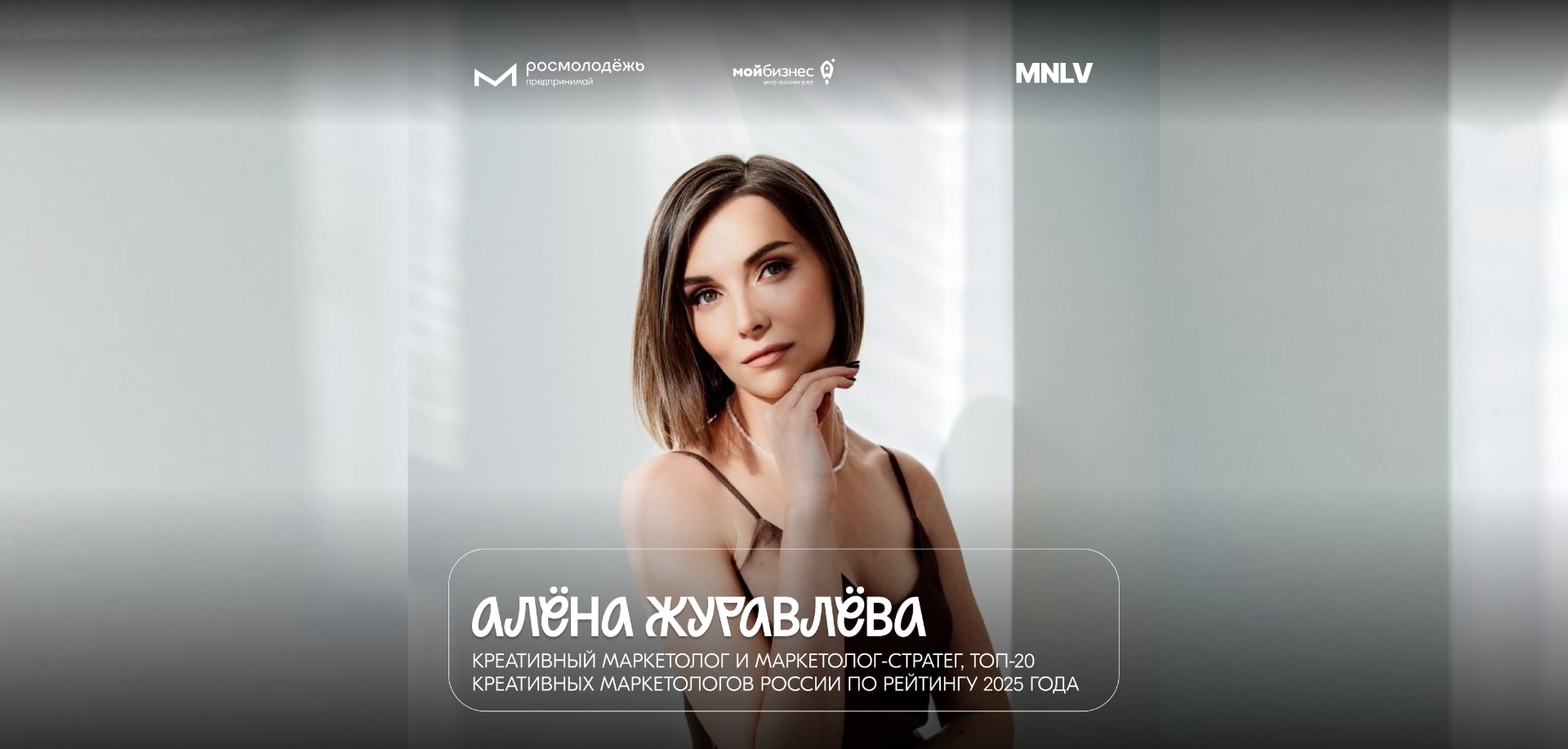 Про новогодний маркетинг от Алёны Журавлевой