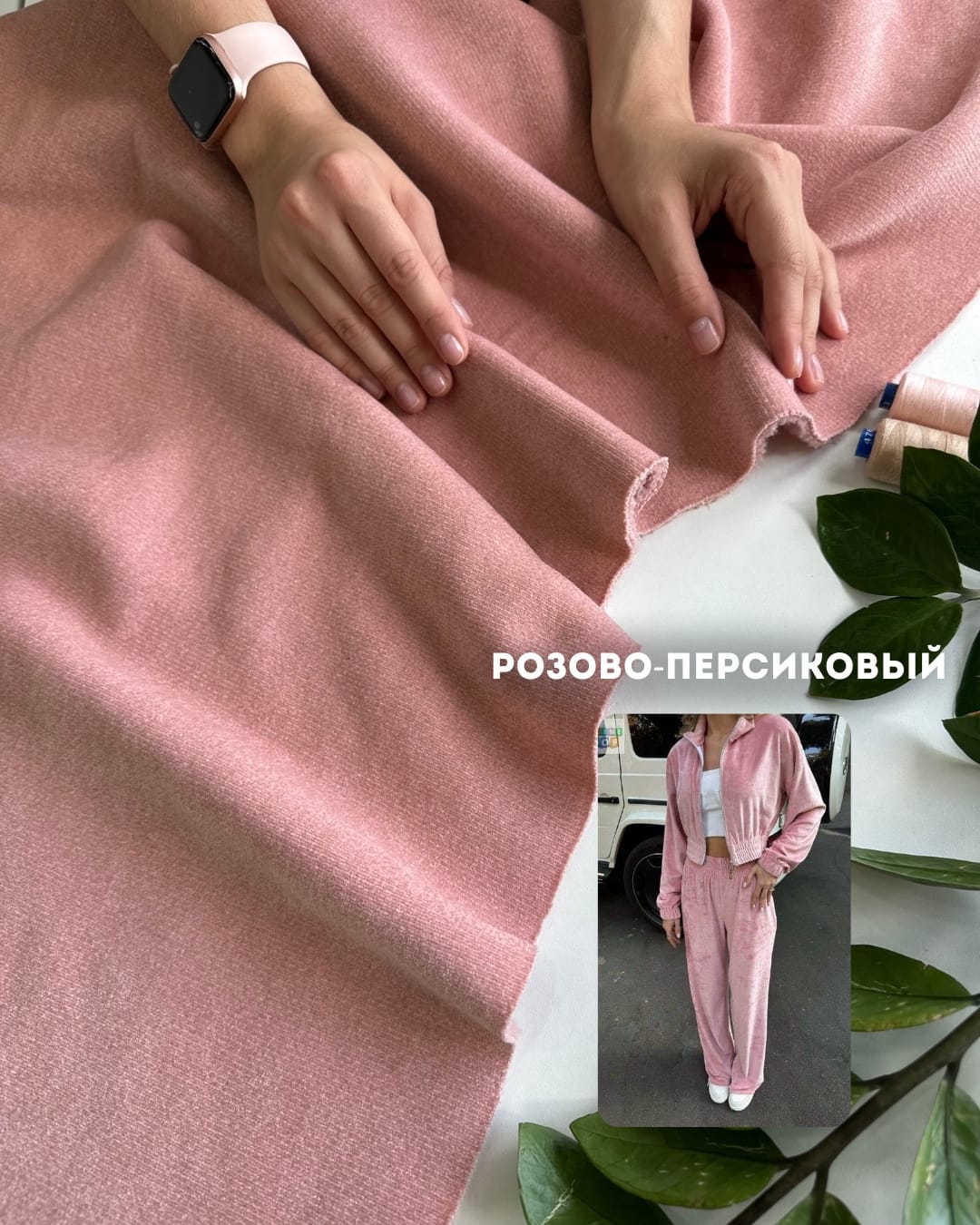 Мех велюровый Барашек