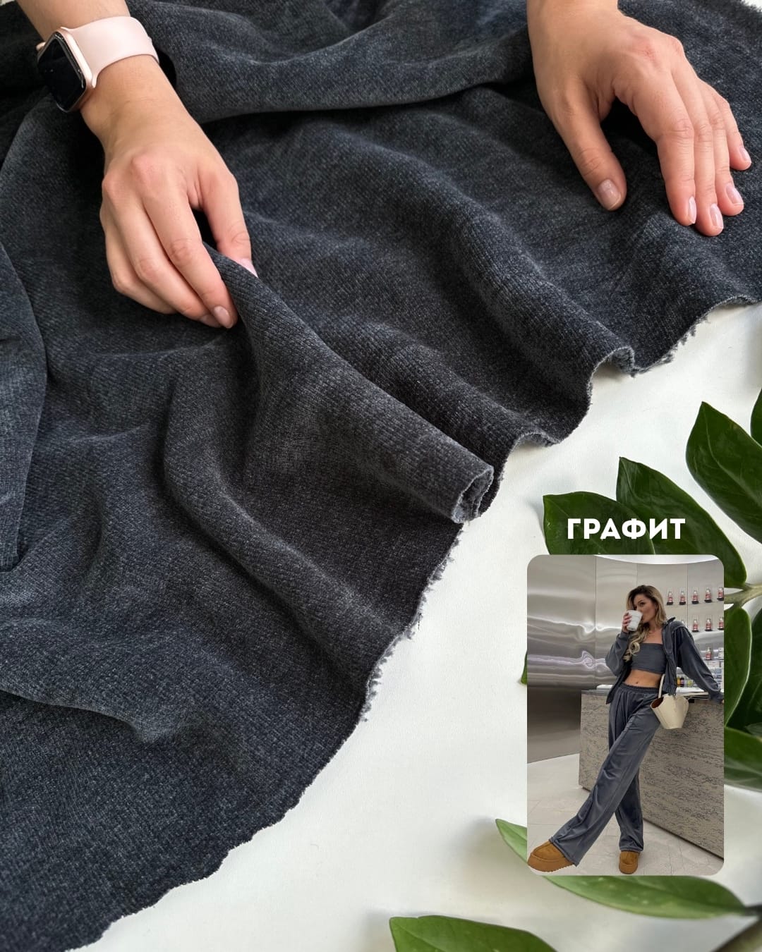 Мех велюровый Барашек