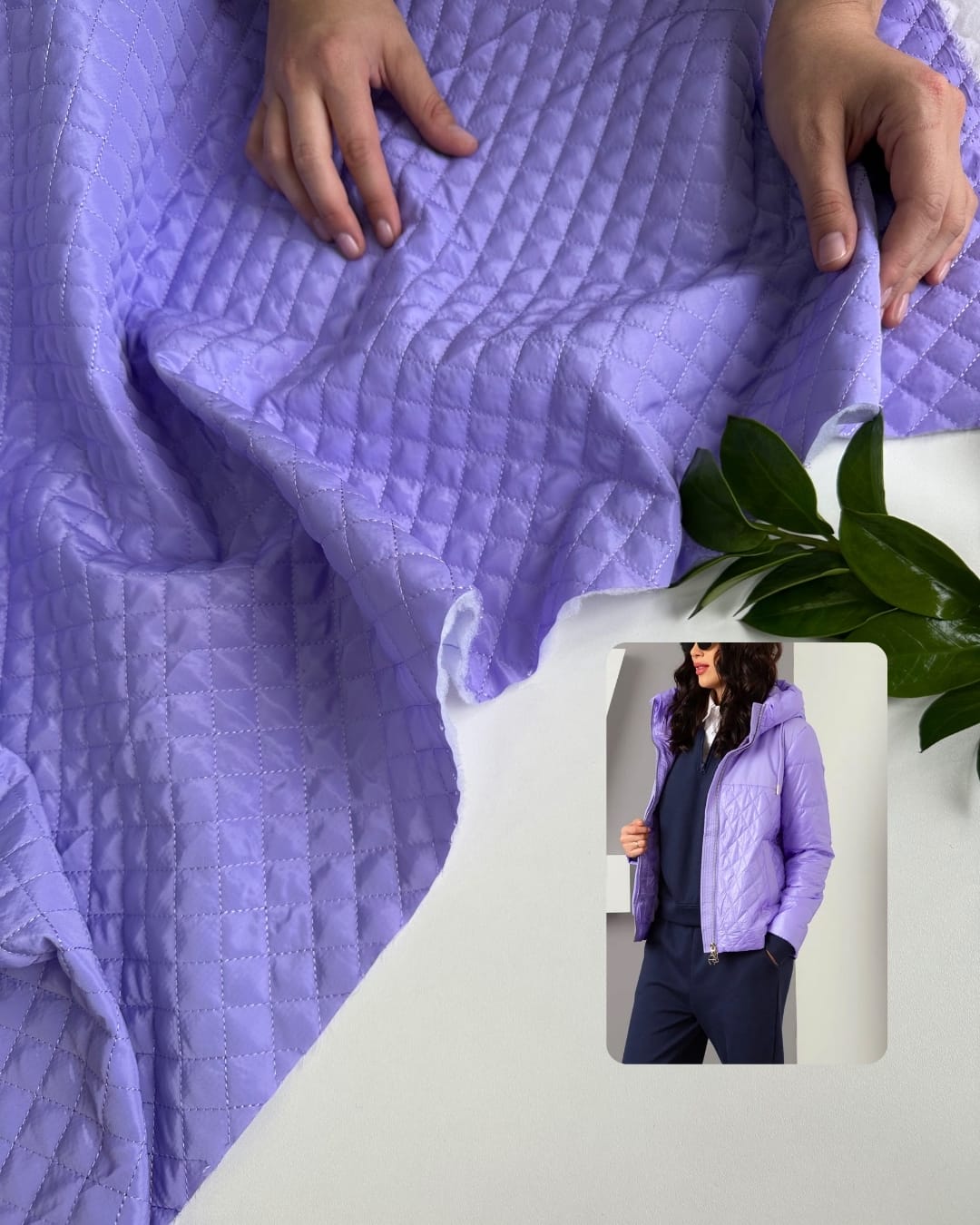 Курточная стежка