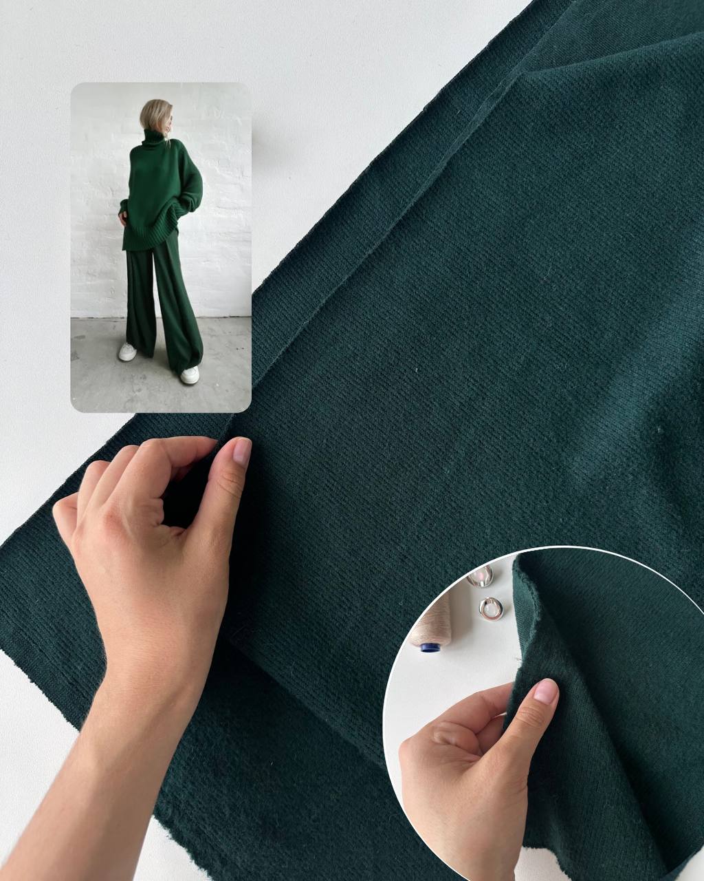 Трикотаж Магнолия