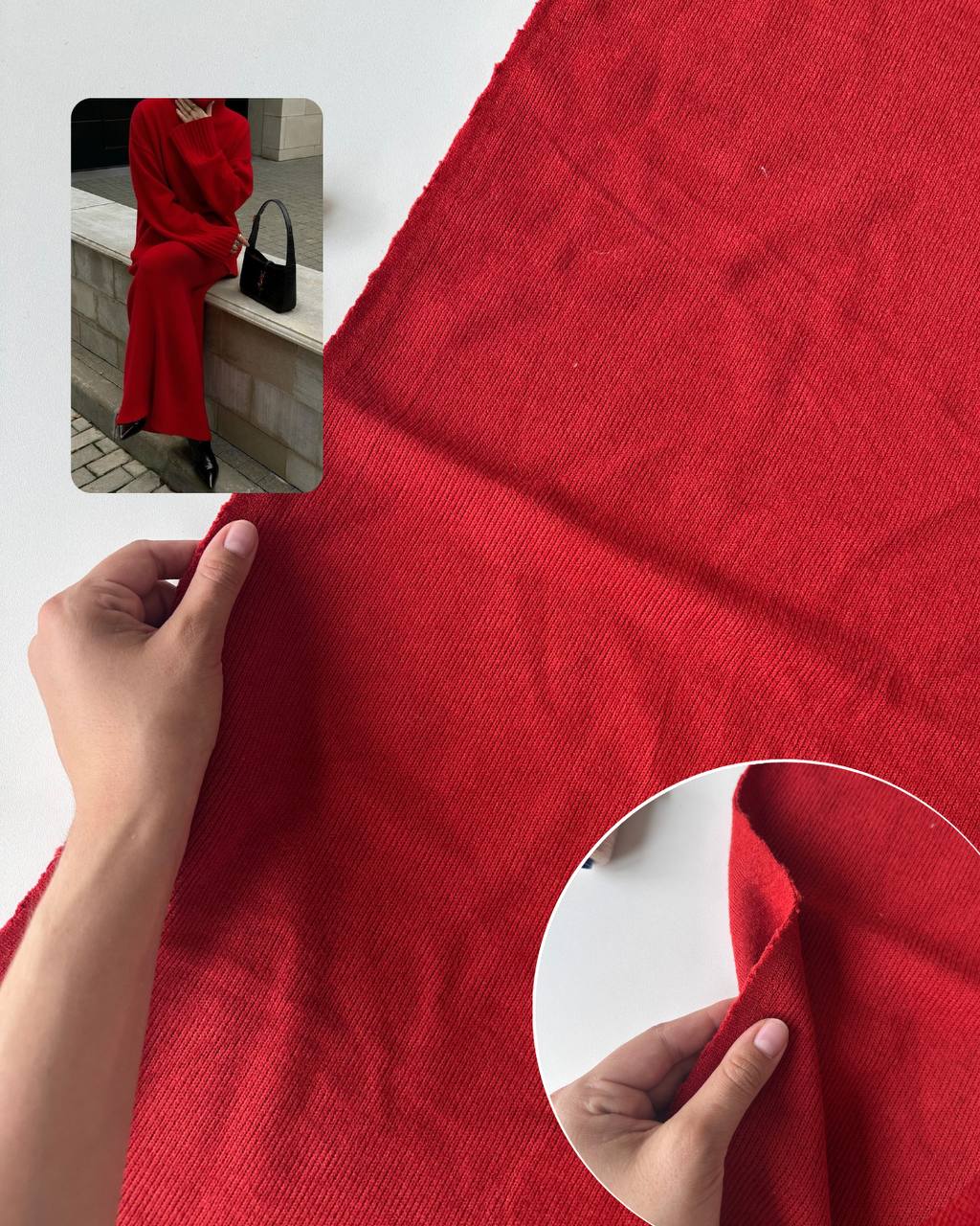 Трикотаж Магнолия