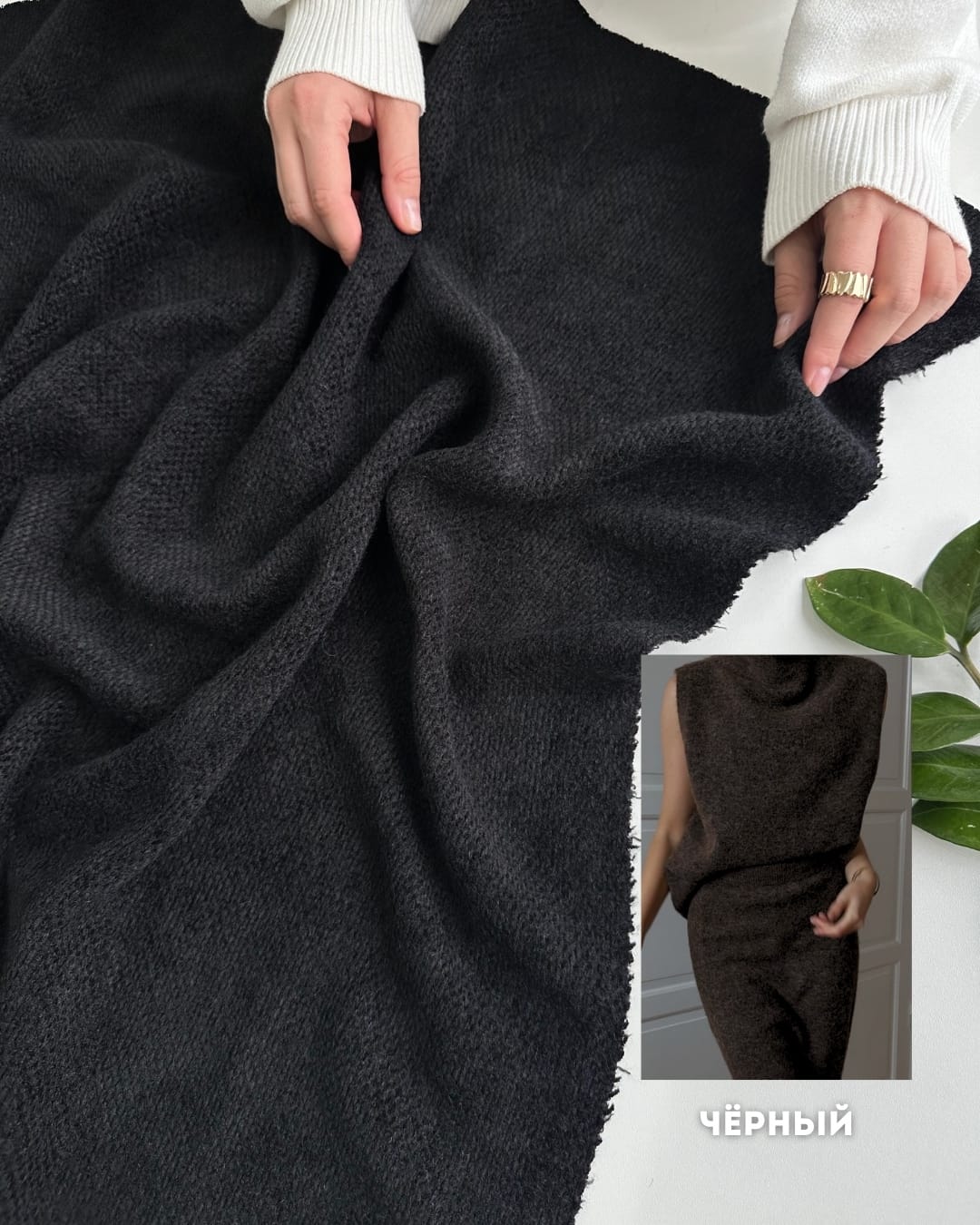 Трикотаж Белла альпака