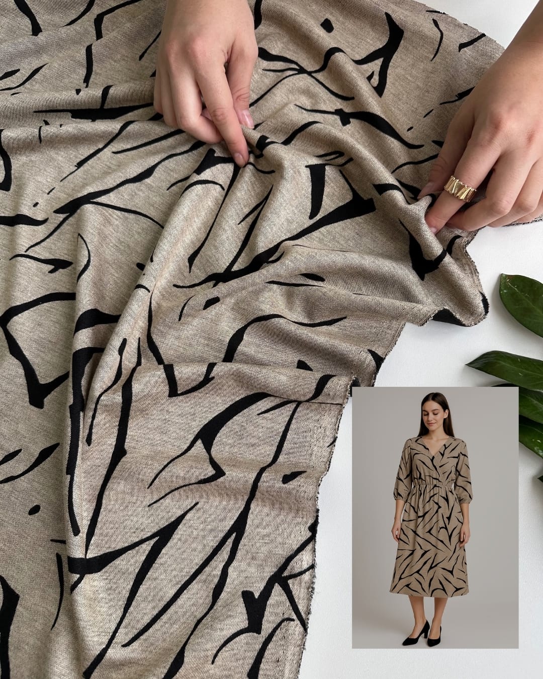 Трикотаж с вискозой