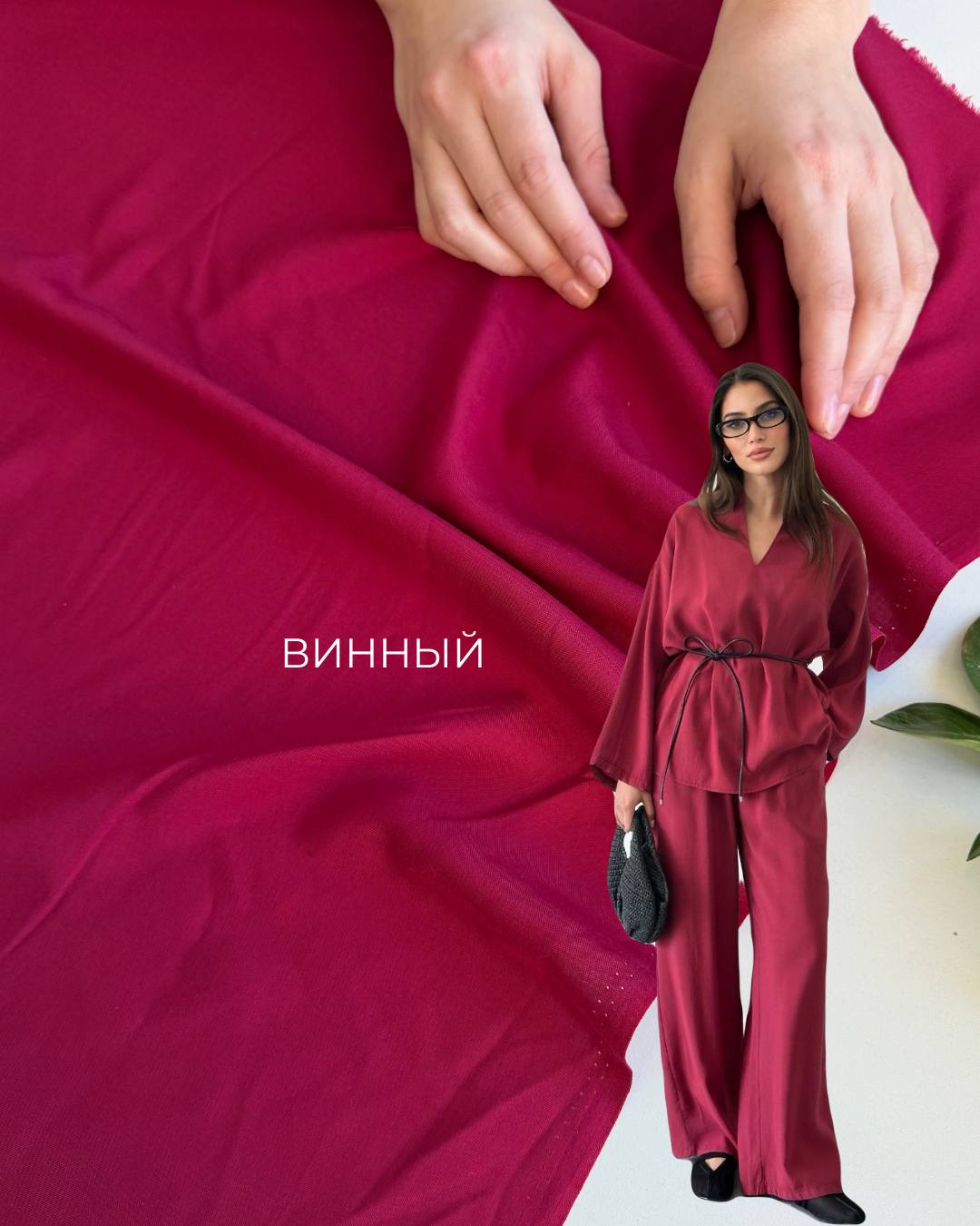 Штапель
