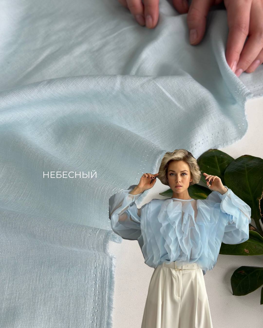 Вискоза
