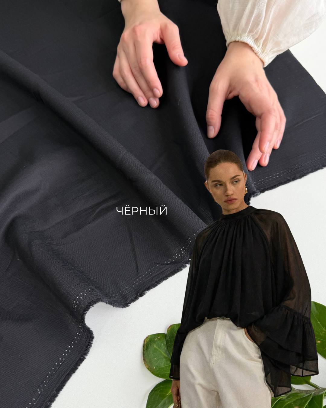 Вискоза