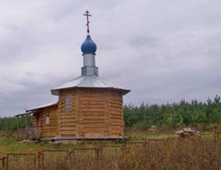 Часовня в честь иконы Божией Матери «Неопалимая купина»  в д. Восточная звезда, подворье Вознесенской Макарьевской мужской пустыни