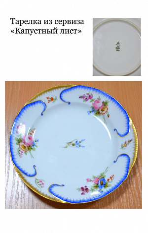 В монастыре на Ганиной Яме открылась выставка «Царское блюдо»