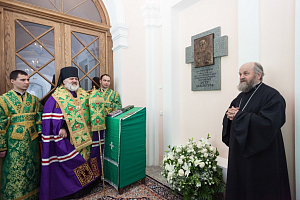 В Александро-Невской лавре открыта мемориальная доска свщмч. Петру Скипетрову