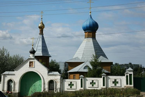 Храм в честь иконы Божией Матери  «Казанская» ,подворье Свято - Троицкого  Болдина мужского монастыря