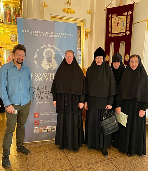 Фильм о Стефано-Махрищском монастыре награжден дипломом XXIV Международного кинофестиваля «Радонеж»