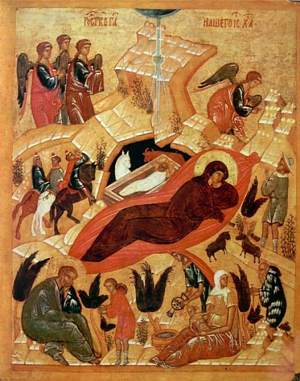 Рождественское послание