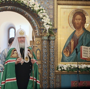 Единство духа обеспечивает союз в мире