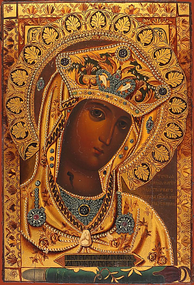 Андроникова икона, хранившаяся у Ярцевых