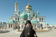 Патриарх Кирилл поздравил наместника Воскресенского Ново-Иерусалимского монастыря архимандрита Феофилакта (Безукладникова) с 35-летием иерейской хиротонии и 15-летием назначения на должность наместника