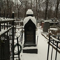 «Священное Ваганьково». Память соединяет поколения