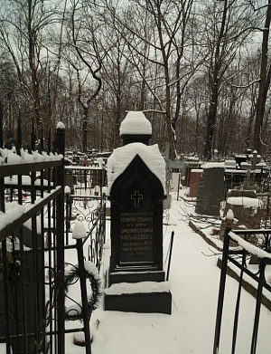 «Священное Ваганьково». Память соединяет поколения