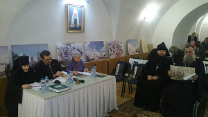 В Иоанно-Предтеченском монастыре к 600-летию обители состоялась научно-практическая конференция «История обители от возникновения до наших дней»