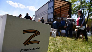 Монастыри и приходы Ханты-Мансийской епархии собрали деньги для отправки бойцам батальона «Югра» средства для разведки