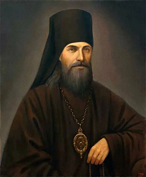 Святитель Феофан (Затворник)