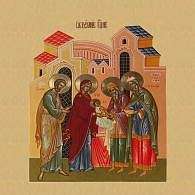 Обрезание Господне