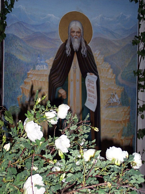 Как это было