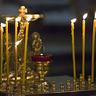 Поминовение усопших