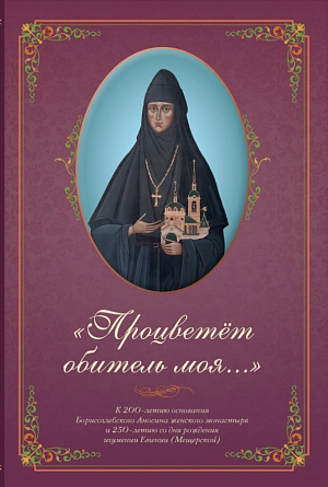 Не приглушенные временем голоса из прошлого