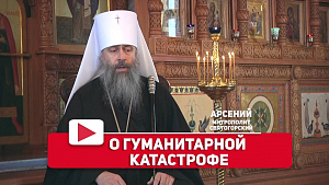 Подготовлен цикл передач о миротворческой роли Святогорской лавры в связи с событиями на Донбассе