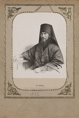 Найденная в архивах фотография: владыка Леонид