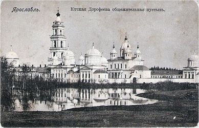 Югская Дорофеева пустынь. Фото конца XIX в.