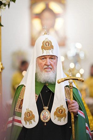 «За нами – великий сонм святых людей, в земле нашей просиявших, мучеников, исповедников, которые кровью своею запечатлели верность Господу и Церкви»